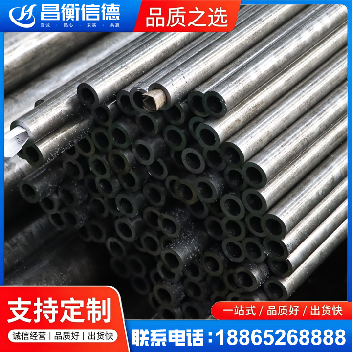 吉州GCr15精密钢管
