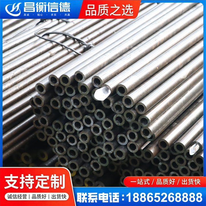 吉州液压油缸用精密钢管