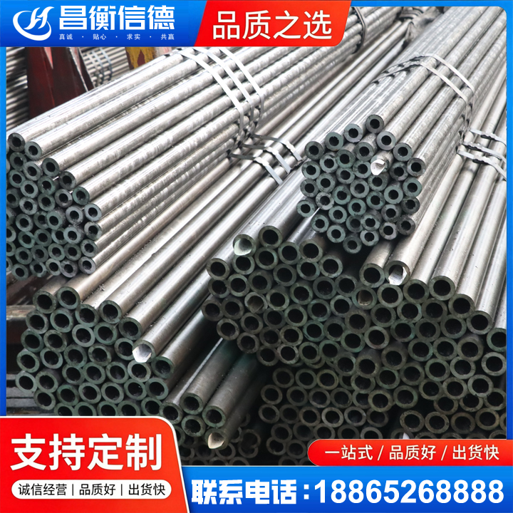 吉州光亮精密钢管